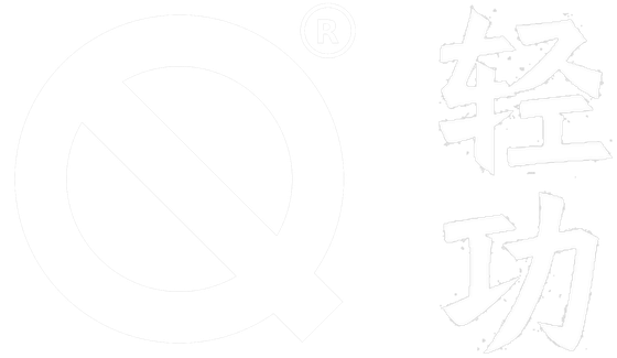 轻功 QINKUNG